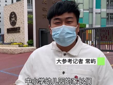 家长也要上学了!河南省出台《河南省中小学(幼儿园)家长学校工作指导意见》,要求在2025年河南省所有中小学以及幼儿园都要办家长学校。 #河南dou知道