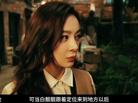 杀人不见血的复仇!饶雨瓷揭露被拐真相,疯批美人彻底崩溃 #她的盛焰名场面疯神 #她的盛焰 #袁姗姗 #马思纯 #深度解说