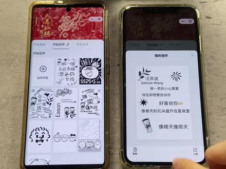 《首首资源》霸王茶姬自定义杯贴苹果安卓下载教程#霸王茶姬 #霸王茶姬diy #霸王茶姬自定义 #霸王茶姬杯贴 #霸王茶姬自定义杯贴