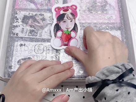 十万粉+博主竟然buy了我的产出@ashleylinn冰冰 #小卡 #产出 #打包 #aespa #自印