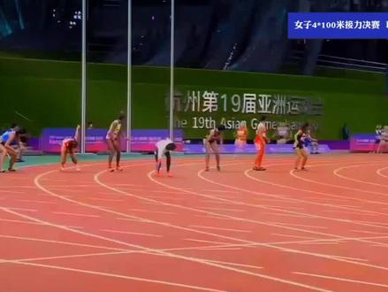 陈妤颉首夺女子100米金牌#上热搜 #