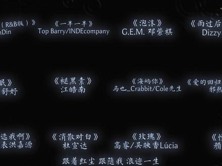 18min热门歌曲合集随机听 是R&B也掩不住的悲伤 #音乐治愈 #烟花易冷 #一半一半 #泡沫 #失眠