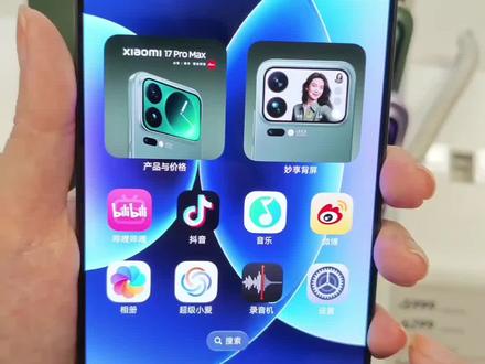 手机实用小技巧!小米手机的几种截屏方式,你觉得哪种最实用?#小米手机 #小米手机使用技巧 #小米手机日常 #手机 #手机截屏