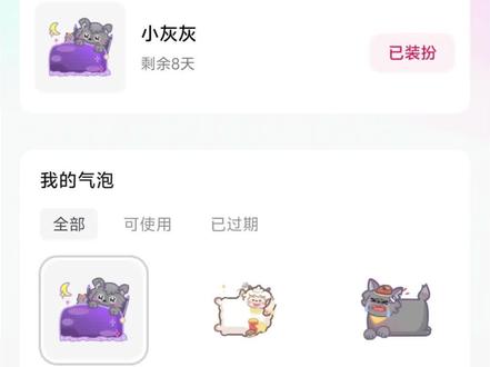 你们都在找的羊村集结聊天气泡获取教程来了 羊村集结聊天气泡怎么获取 羊村集结气泡 羊村集结气泡领取教程,羊村集结气泡领取入口,羊村集结 羊村集结气泡领取入口 长大后我们在羊村集结 羊村集结气泡怎么装扮 小灰灰聊天气泡 羊村限时表情包保存方法 羊村集结限时表情包领取 羊村集结入口,羊村集结气泡入口,羊村集结气泡,羊村集结气泡怎么装扮 羊村集结气泡抽不到 抖音自制表情包小程序入口 羊村集结气泡领取懒洋洋,羊村集结聊天气泡怎么用,羊村集结气泡获取攻略,羊村集结气泡贴纸 #羊村集结聊天气泡 #喜羊羊与灰太狼限时气泡 #羊村集结气泡领取入口 #羊村集结#即梦ai 羊村集结,抖音ai创作 ai生成照片 ai照片生成 聊天气泡一键免费生成 ai特效 羊,长大后我们在羊村集结,羊村集结气泡入口在哪,羊村集结,长大后我们在羊村集结小灰灰气泡,长大后我们在羊村集结热,羊村集结聊天气泡,羊村集结限时表情包制作教程,羊村气泡皮肤,羊村气泡皮肤下载,羊村气泡,羊村气泡皮肤包, 长大后我们在羊村集结表情包,长大后我们在羊村集结拍照姿势,羊村集结聊天气泡,羊村集结聊天气泡怎么用,羊村集结气泡入口在哪,羊村集结聊天气泡,羊村集结聊天气泡特效,羊村集结表情如何保存到微信,长大后我们在羊村集结入口,怎么换聊天气泡,羊村集合,羊村气泡皮肤,羊村集结,羊村皮肤怎么获得, 羊村集结聊天气泡图片,羊村集结聊天气泡贴纸,羊村集结聊天气泡怎么设置,羊村集结聊天气泡小灰灰,羊村集结聊天气泡怎么用,羊村集结抽到的气泡在哪里使用,羊村集结,羊村集结聊天气泡怎么用,羊村集结表情如何保存到微信,羊村集结气泡入口在哪,长大后我们在羊村集结热,抖音聊天气泡怎么设置,羊村集结聊天气泡在哪里更换,羊村集结聊天气泡怎么获取,羊村集结气泡怎么给别人,羊村集结气泡获取攻略,羊村集结气泡怎么装扮,羊村集结入口,羊村集结气泡怎么交换,羊村集结聊天气泡怎么用,羊村集结气泡,长大后我们在羊村集结,羊村集结气泡领取入口