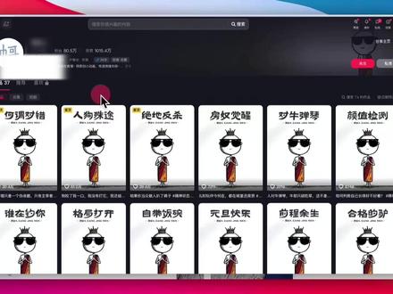 COZE工作流一键生成视频系列 #扣子工作流 又又又爆了!速度冲!最新起.号爆款一键自动生成#葬经人 #画经人 视频#COZE教程 震撼上线!#火柴人