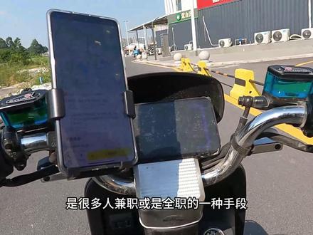 为什么美团众包越来越难跑了,就是被畅跑搞死的!畅跑过处,寸草不生。#美团众包 #众包骑手 #众包骑手还能赚到钱吗 #外卖小哥 #畅跑
