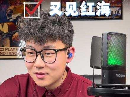 什么?这是现场?这也太稳了吧? 肖战东方卫视跨年舞台《得闲谨制》#肖战 #肖战跨年 #肖战得闲谨制 #肖战唱歌 #东方卫视跨年晚会