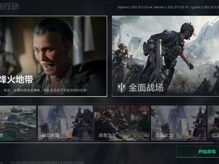 #三角洲行动 烽火地带选地图教程来咯