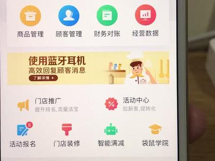 如何折扣商品限量1份#外卖老司机 #外卖兵法 #从0开始学外卖 #外卖实战运营