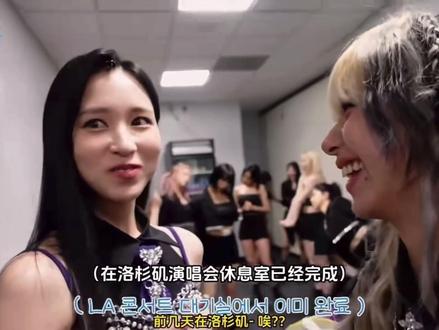 知道是秘密任务,小南好热情帮彩彩完成,#孙彩瑛 #名井南