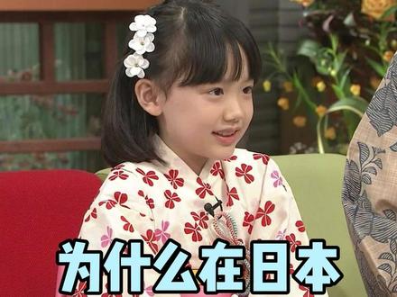 为什么在日本阿里嘎多千万别乱说
