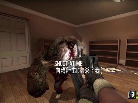 求生之路里让人“细思极恐的彩蛋” #steam游戏