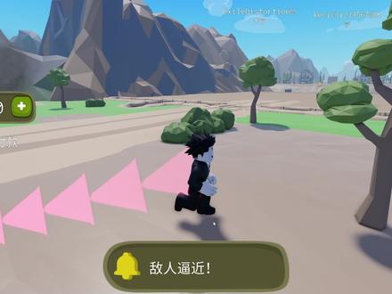 敌人来袭击我了!我要建造出最强大的防御工事!ROBLOX