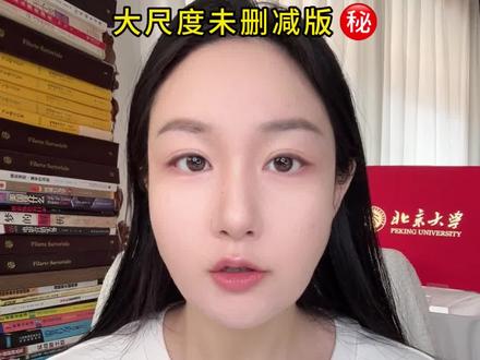 教你在学校成为狼性精致利己者㊙️初高中强者逻辑 #抖音知识年终大赏 #2025年度精选内容盘点 #晒晒我的年度学习成绩单 #高中 #学习方法