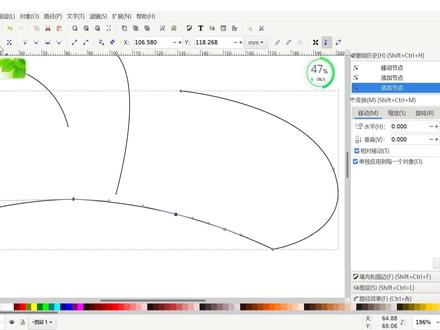 矢量绘画第一步!inkscape贝塞尔曲线操作基础