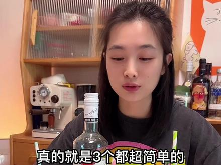 便利店宝宝辅食当然要配街头铁板肉肉啊~这三款白朗姆喝法真的都好爱!#美食vlog #自制饮品 #便利店调酒