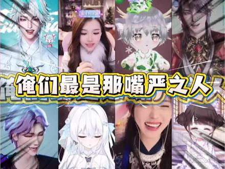 俺们最是那嘴最严之人@𝑇.姜添ᴶᵀ #听潮阁姜添#姜添#姜添二创#听潮阁二创#听潮阁凌熙二创