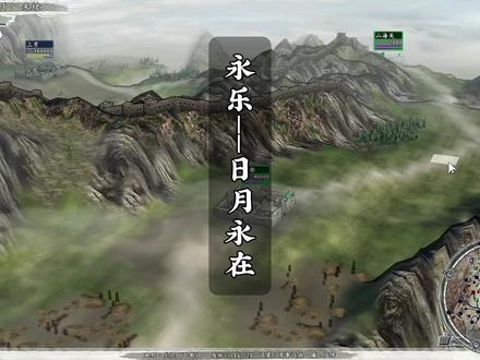 大明:永乐大帝朱棣重塑汉文明巅峰 朱棣的第二大贡献就是火器革命,大明神机营是世界上最早的成建制火器部队,比西班牙火枪兵早了100年。神机营的标准化装备有:霹雳炮、火龙枪、翼虎铳,组成梯次火力。永乐年设立兵仗局研发铜火铳,大明当时的火器技术领先全球二百余年。#历史杂谈 #大明#永乐大帝 #策略游戏 #三国志11