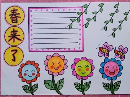 简单好看的春天主题儿童手抄报 #手抄报作业 #手抄报模板 #手抄报 #简笔画