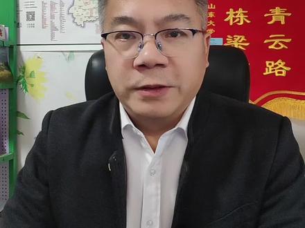 2026山东专科综评招生
山东专科综评招生,有哪些学校,学校层次怎么区别,怎么考,考什么,适合哪类学生,报考录取时间,不同分数段学生如何选择?#山东专科综合评价 #综合评价 #专科双高院校 #夏季高考#志愿