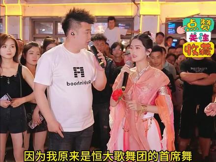 恒大歌舞团首席舞者林丹丹空降木森大舞台,一舞惊艳全场#木森大舞台 #林丹丹 #跳舞 #恒大歌舞团