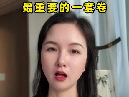 2026中考最重要的一套卷,别在#中考 最后30天省钱 #初中 #黑白卷