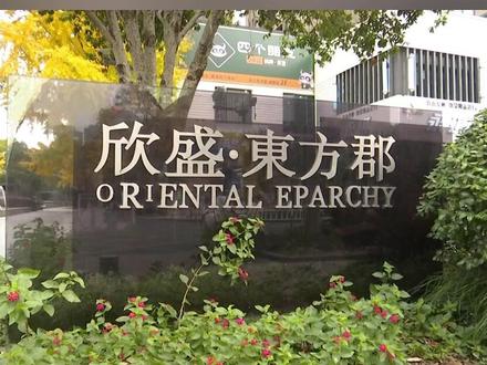 【业主称装修才1年房子60多处开裂 因为热胀冷缩?】潘先生买了套二手房,他说花了16万多找了装修公司把房子的硬装重新装了一下,可才过了一年多,家里多处地方就出现了开裂的情况,他数了一下一共有60多处......装修公司回应,一些是热胀冷缩引起的开裂,他们会整体维修。#1818黄金眼 #浙江dou知道 #媒体精选计划 #新房 #装修