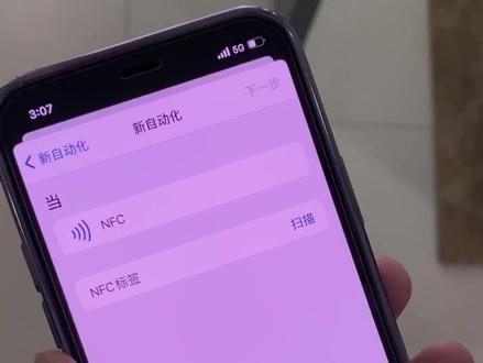 如何用苹果手机绑定门禁卡#苹果手机 #nfc#门禁卡