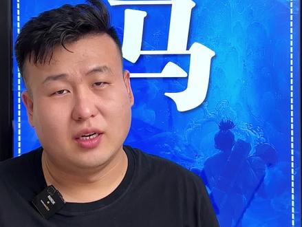 司马到底是个什么官?#语文 #初中 #文学 #中考 #语文学习