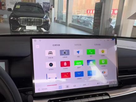 五代帝豪强大的车机#五代帝豪#五代帝豪车机