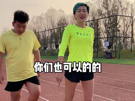 1000米最好成绩了@爱跑步的李老师 #跑步 #体测