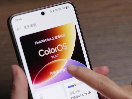 金标ColorOS 16系统,加入了哪些好用的新功能 最近不少设备都搭载了金标ColorOS 16系统,分享几个好用的新功能,还没更新的小伙伴可以期待一下。#ColorOS #ColorOS16