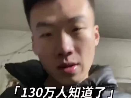 张杨和李沫认识了17天爱了李沫整整3428天也就是九年