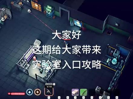 逃离鸭科夫实验室入口