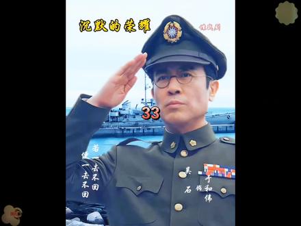 吴石司机小钱和妹妹的悲惨结局!#向英雄致敬 #沉默的荣耀 #谍战剧 #于和伟 #因为一个片段看了整部剧 @DOU+小助手