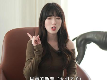 那些藏在周董的新歌《太阳之子》MV的名画,你认识多少呢? #周杰伦 #太阳之子 #蹬红走绿艺术收藏 #艺术