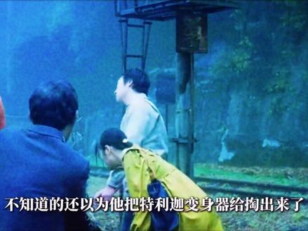 就说不要让特摄演员去演恐怖片了 #充能计划 #假面骑士 #奥特曼 #特摄