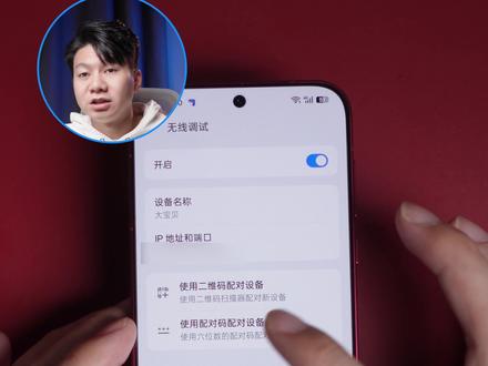 解锁桌面多布局,强制全局高刷,无需Root! OPPO、一加、真我增强
#ColorOS #ColorOS16 #一加 #OPPO #真我