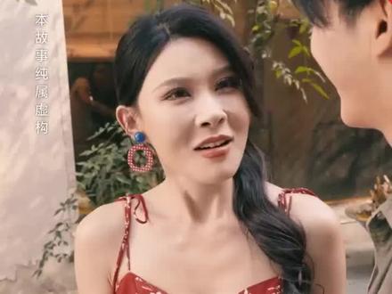 《小农民的春天》#小农民的春天#因为一个片段看了整部剧 #短剧推荐