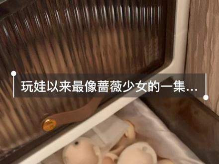 找不到头盖😅一个一个在这试
#bjd