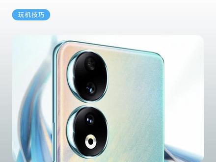 #每天一个荣耀玩机技巧 #荣耀90 Pro真机上手,教你把爱豆的的照片设置为手机壁纸。#荣耀90系列高清照曝光