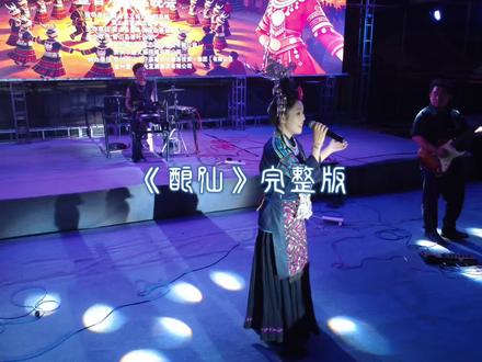 5分钟完整版的经典苗歌流行歌曲,喜欢的点赞收藏。