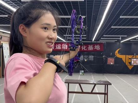 #复合弓 #射箭 #弓箭
复合弓是合法体育器材
复合弓满磅70,可以自由调节
复合弓下二师兄没有问题
有效距离120米
复合弓不容易打手
复合弓弓弦可以用2-3年
复合弓好上手