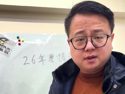 26年票据行业,还能干嘛?重点在哪里?银票?商票?云信?航信?错,在这里!#承兑贴现 #云信贴现 #航信贴现