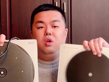 电磁炉大线圈真的好么?怎么选到心仪的电磁炉!看了视频让你不盲目!#电磁炉 #电磁炉推荐 #厨房好物 #厨房电器 #好物推荐🔥