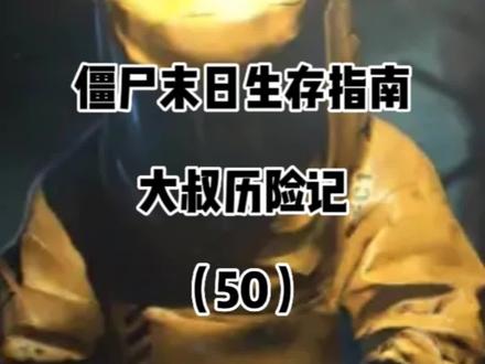 无心插柳柳成荫啊…