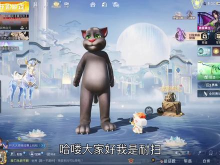 我60个g你们多少g#绿洲启元怂包挑战赛 #和平精英绿洲启元