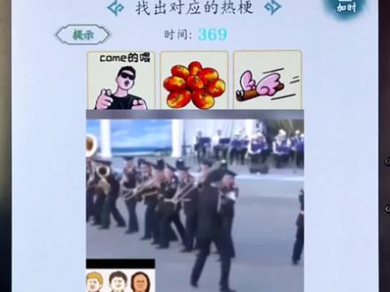 #汉字大乐斗 #有趣的汉字 #抖音小游戏 come 的喂,abc