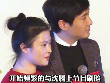 如果不是王琦的逼婚,或许沈腾娶的就是马丽了 #沈腾 #马丽
