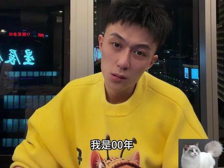 姑娘快行动吧 #鳌烨说媒